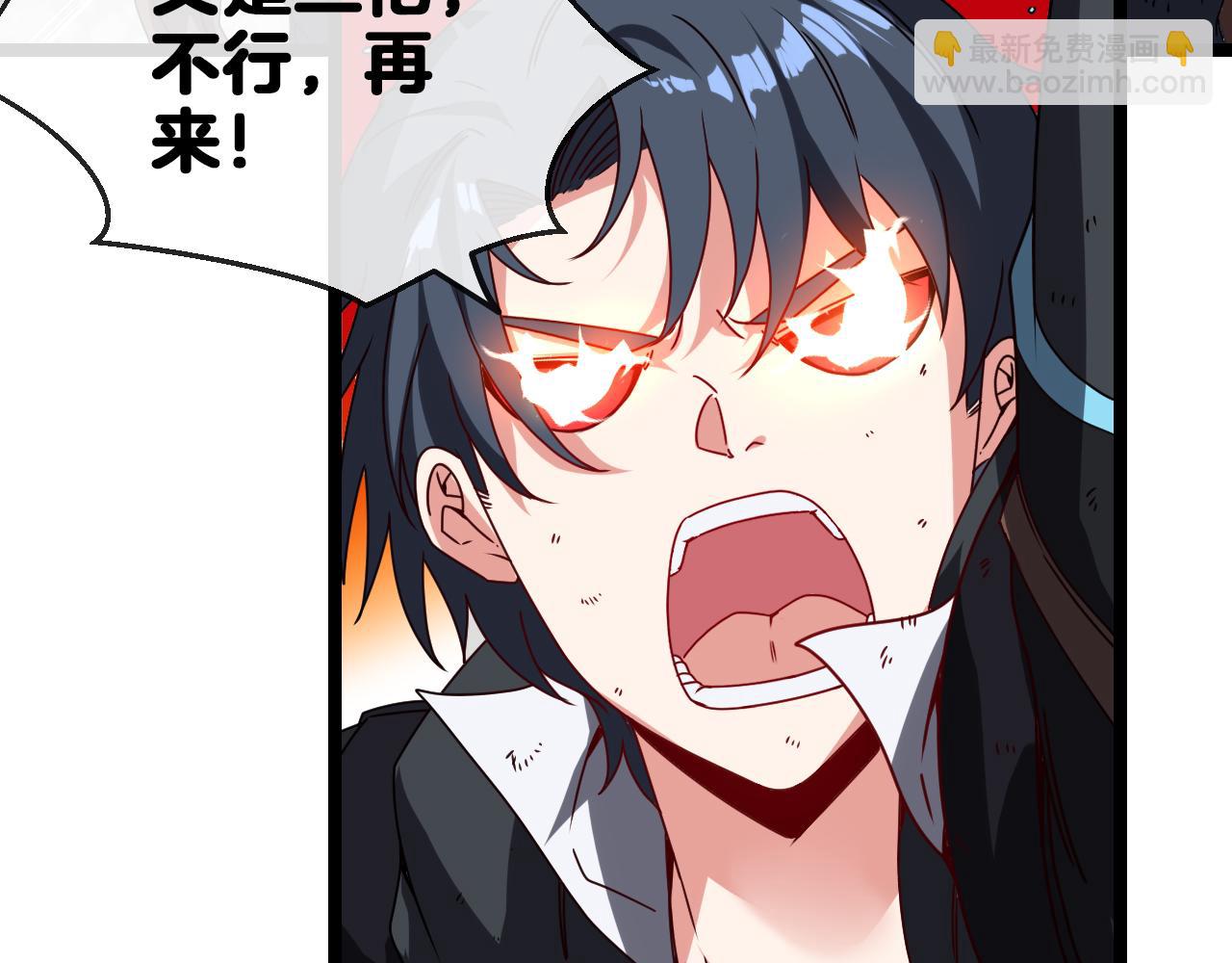 第24话 奥义觉醒!(1/3)-第24话