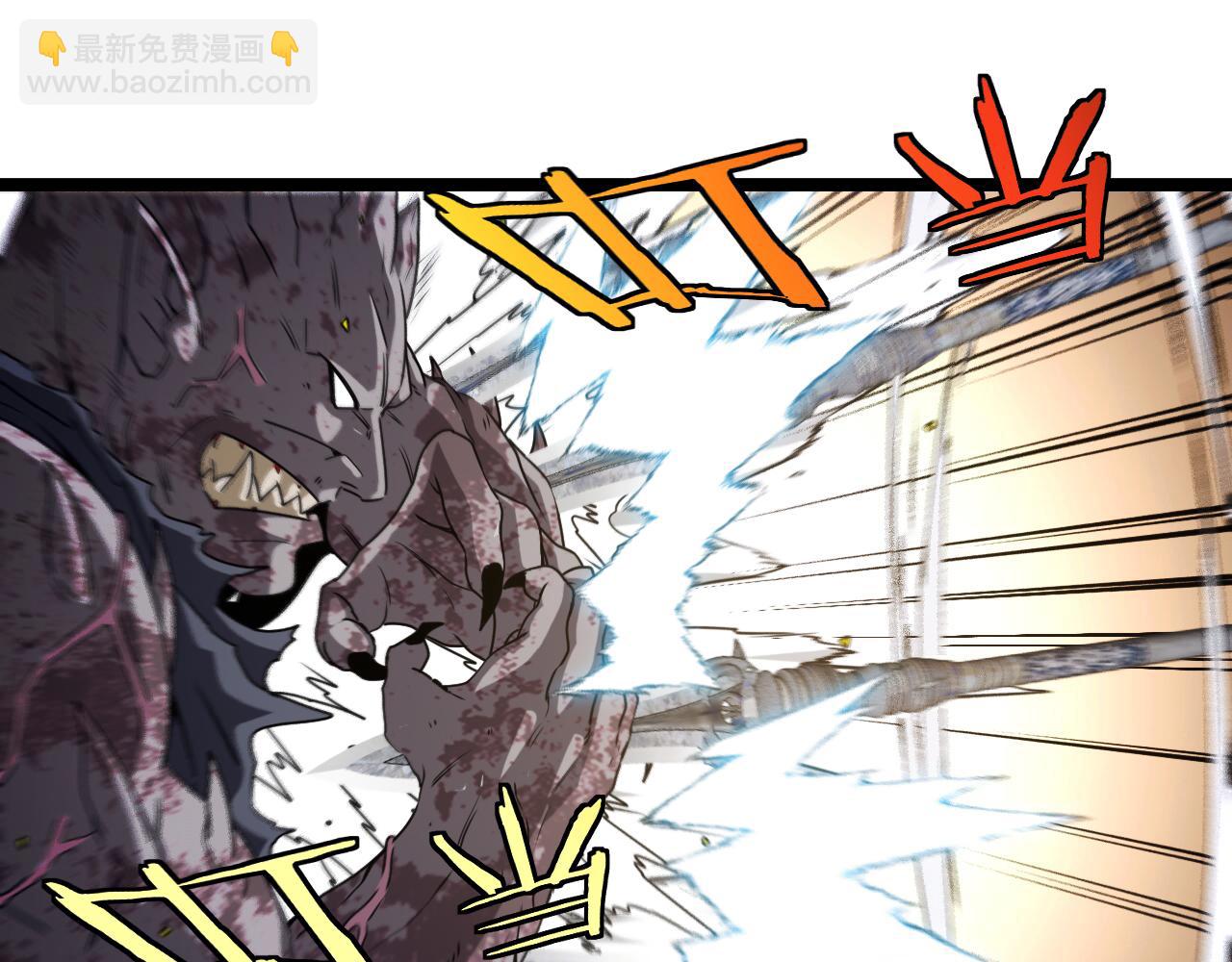 第24话 奥义觉醒!(1/3)-第24话