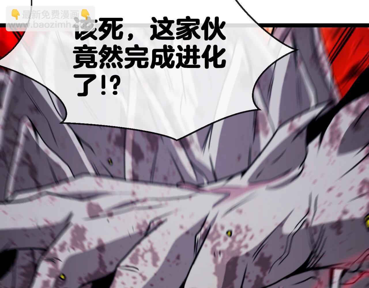 第24话 奥义觉醒!(1/3)-第24话