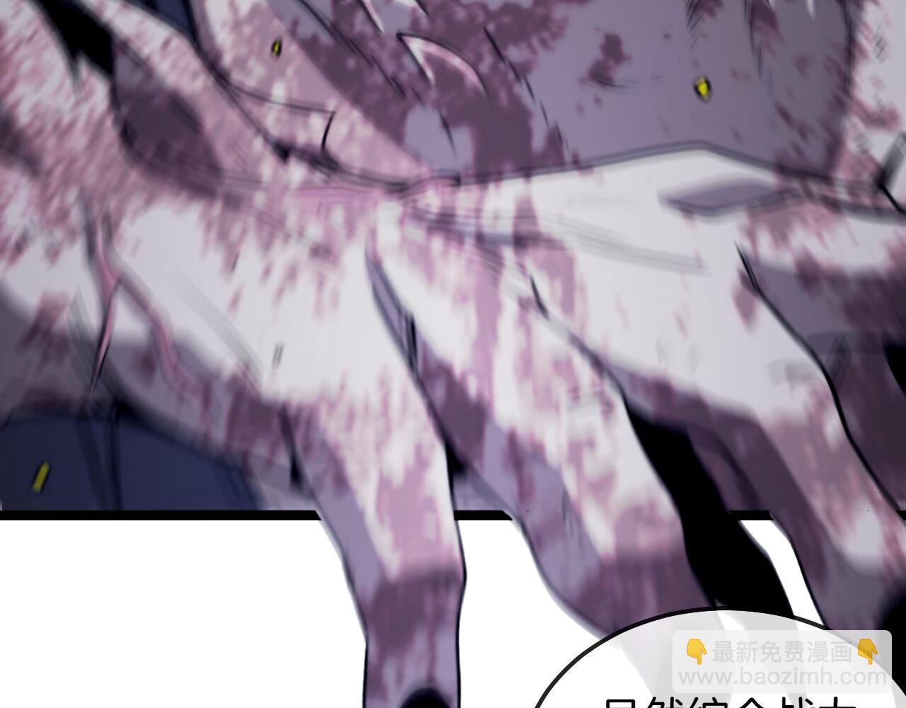 第24话 奥义觉醒!(1/3)-第24话