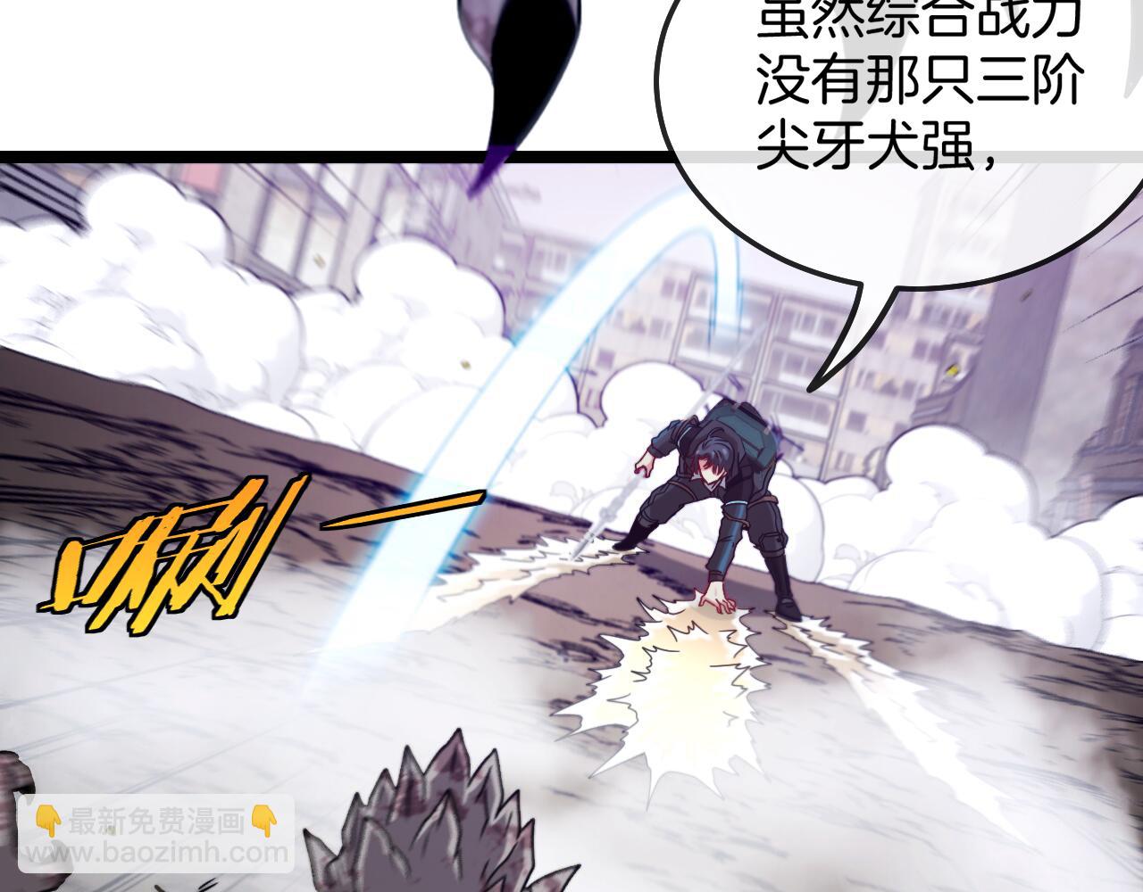 第24话 奥义觉醒!(1/3)-第24话