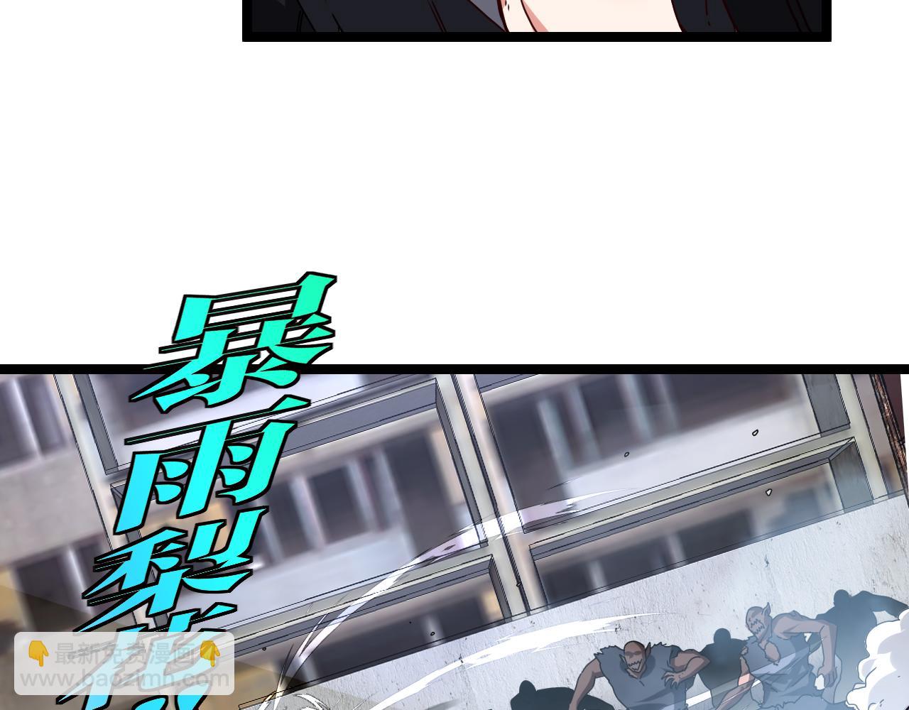 第24话 奥义觉醒!(1/3)-第24话