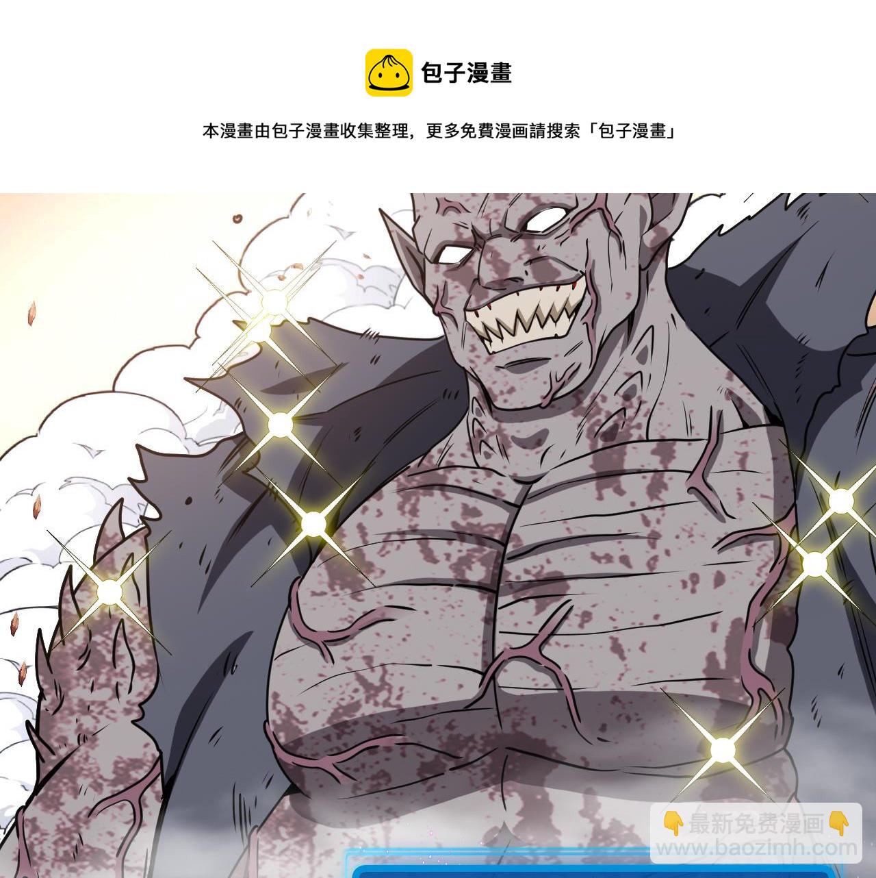 第24话 奥义觉醒!(1/3)-第24话