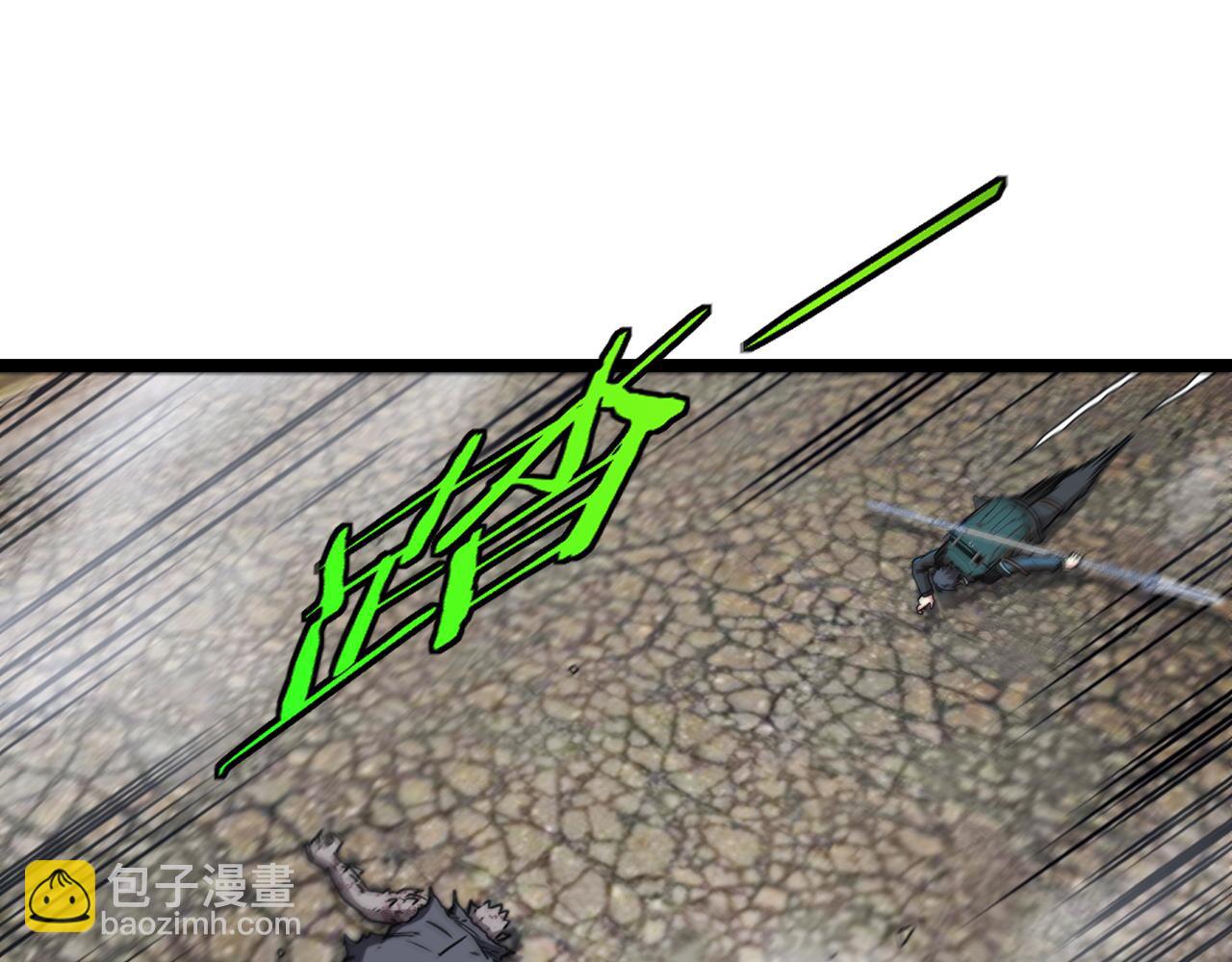 第24话 奥义觉醒!(1/3)-第24话