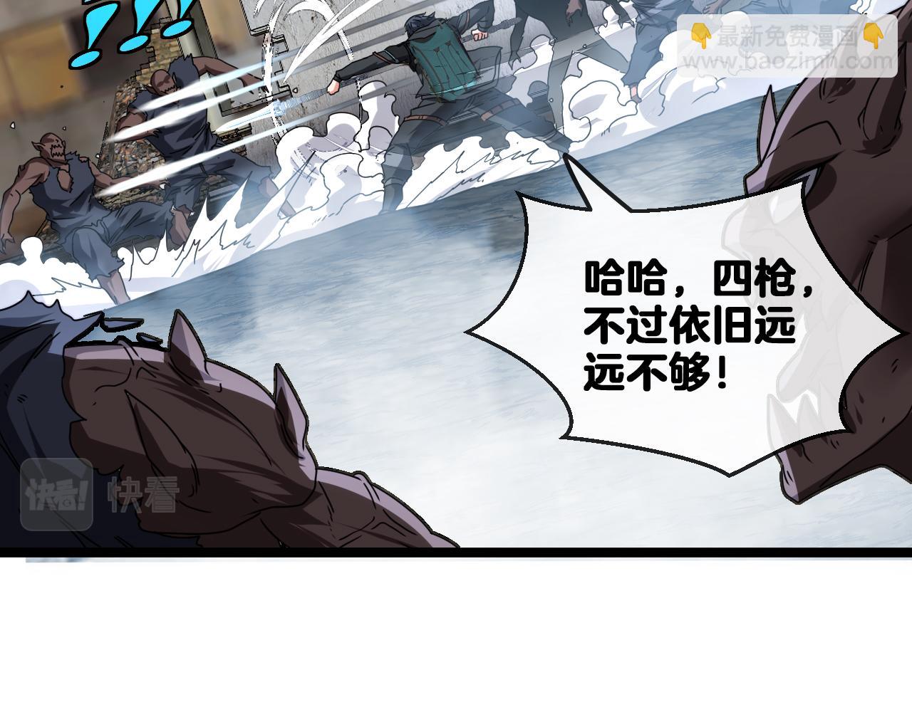 第24话 奥义觉醒!(1/3)-第24话