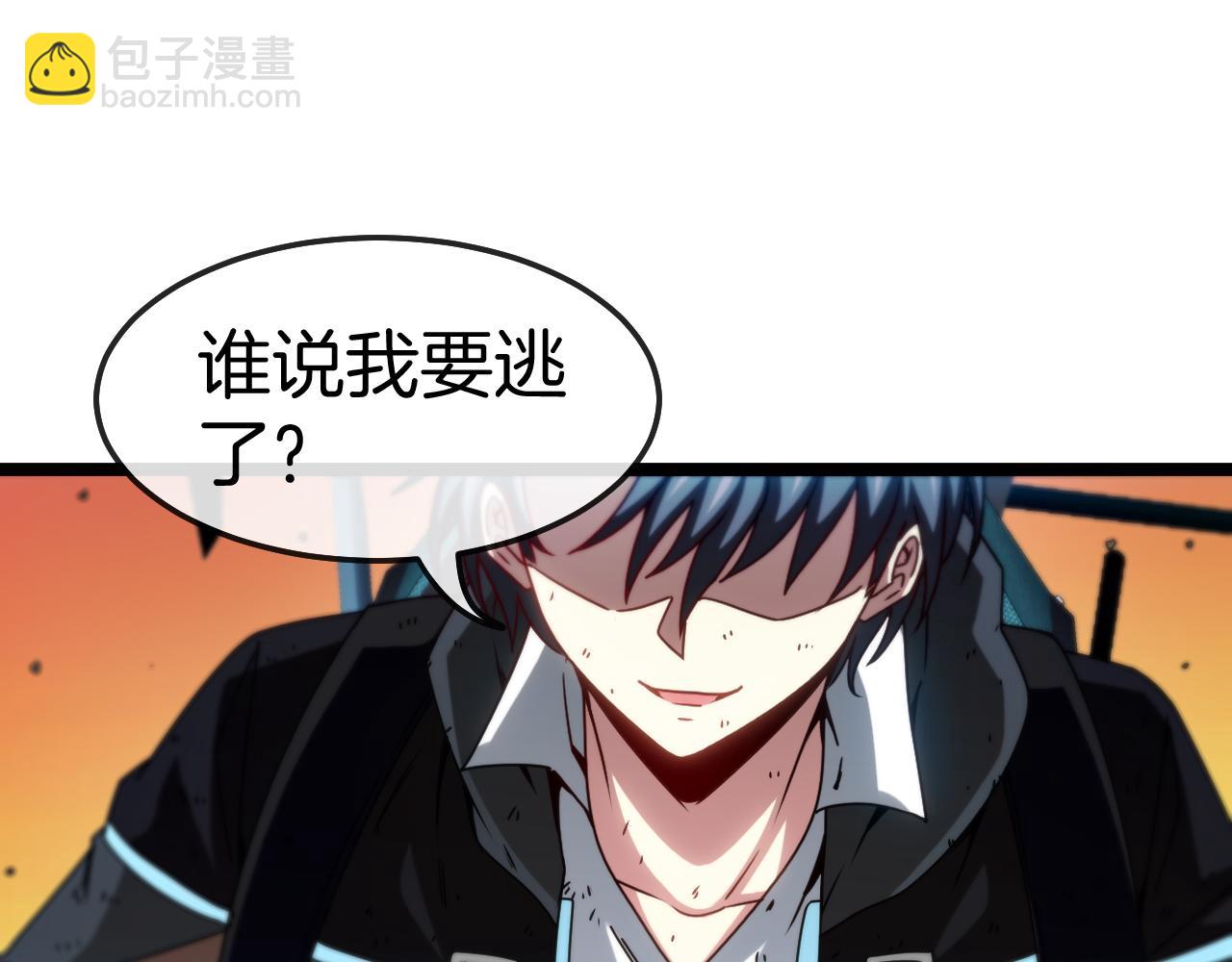 第26话 胜负一线(1/3)-第26话