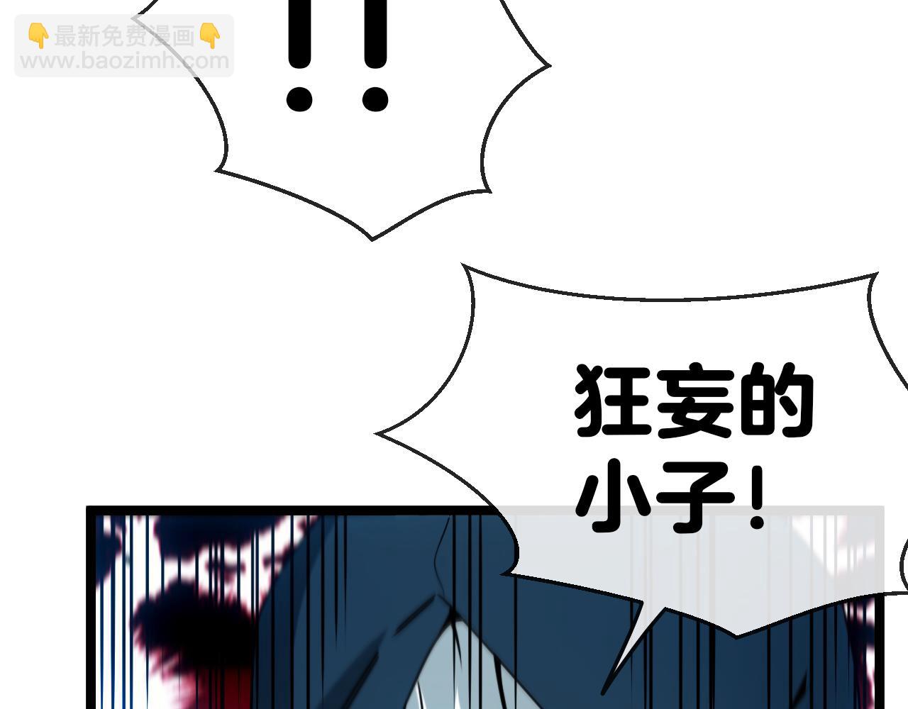 第26话 胜负一线(1/3)-第26话