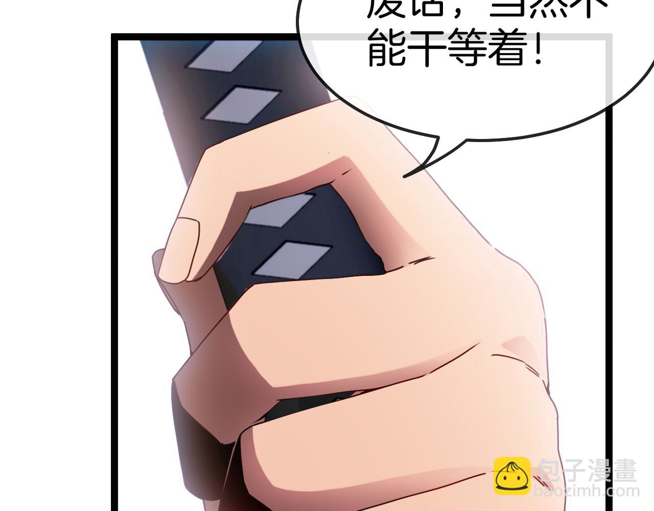 第26话 胜负一线(1/3)-第26话