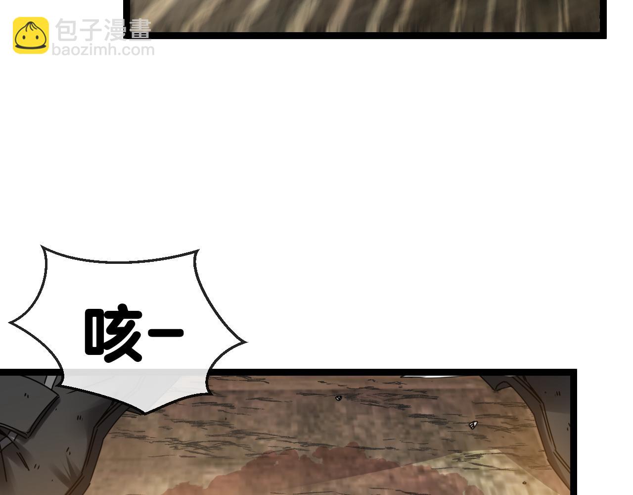 第28话 力与技，剑与枪(1/3)-第28话