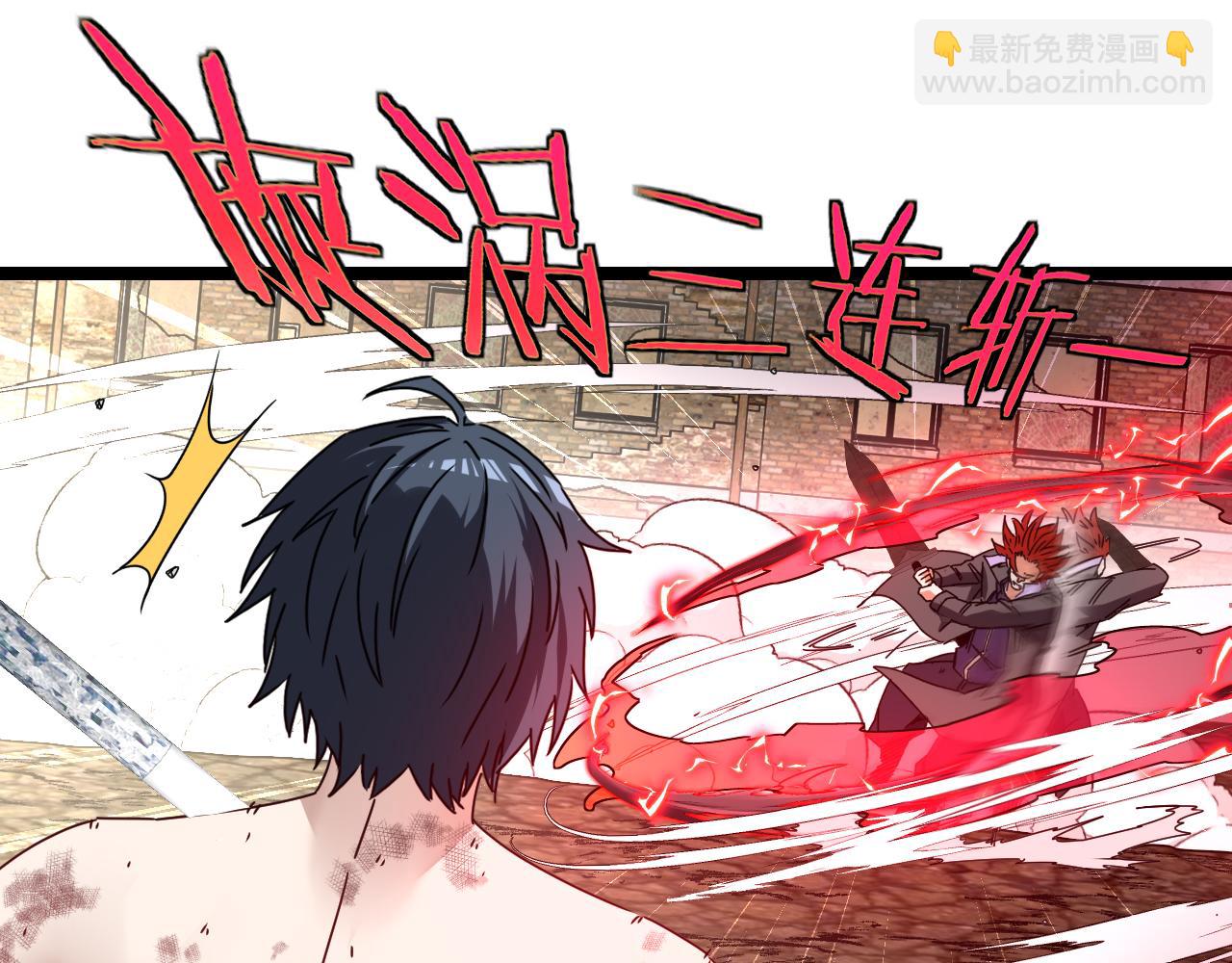 第28话 力与技，剑与枪(1/3)-第28话