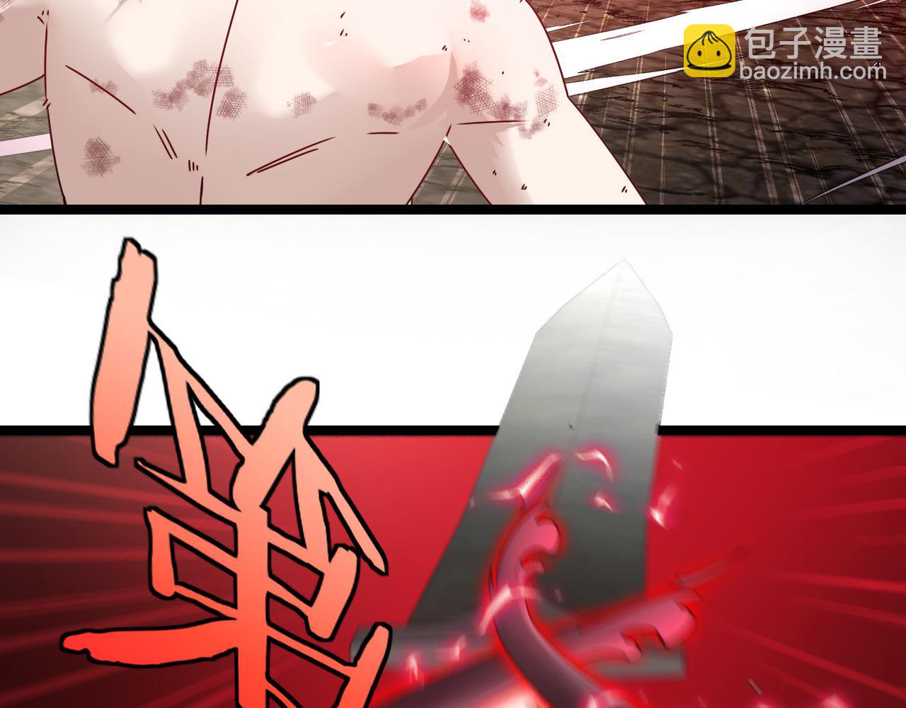 第28话 力与技，剑与枪(1/3)-第28话