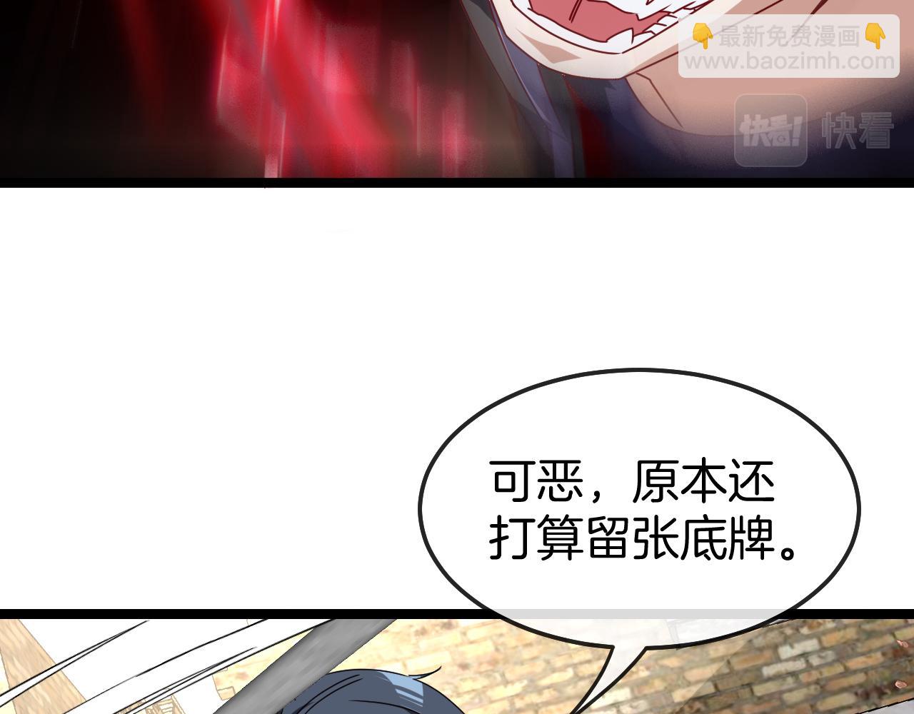 第28话 力与技，剑与枪(1/3)-第28话