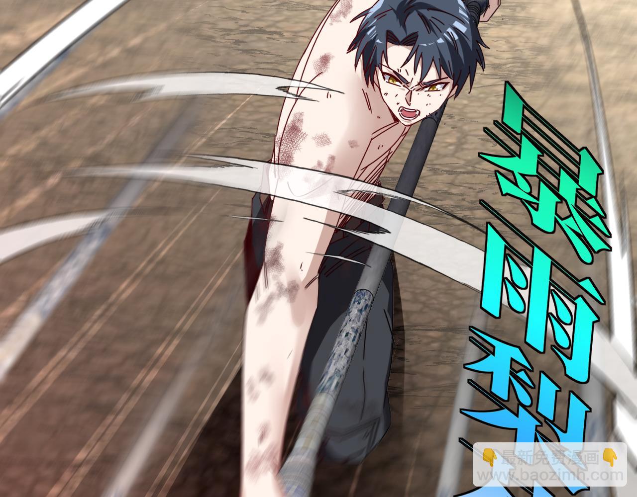 第28话 力与技，剑与枪(1/3)-第28话