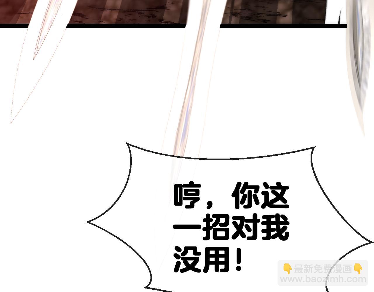 第28话 力与技，剑与枪(1/3)-第28话