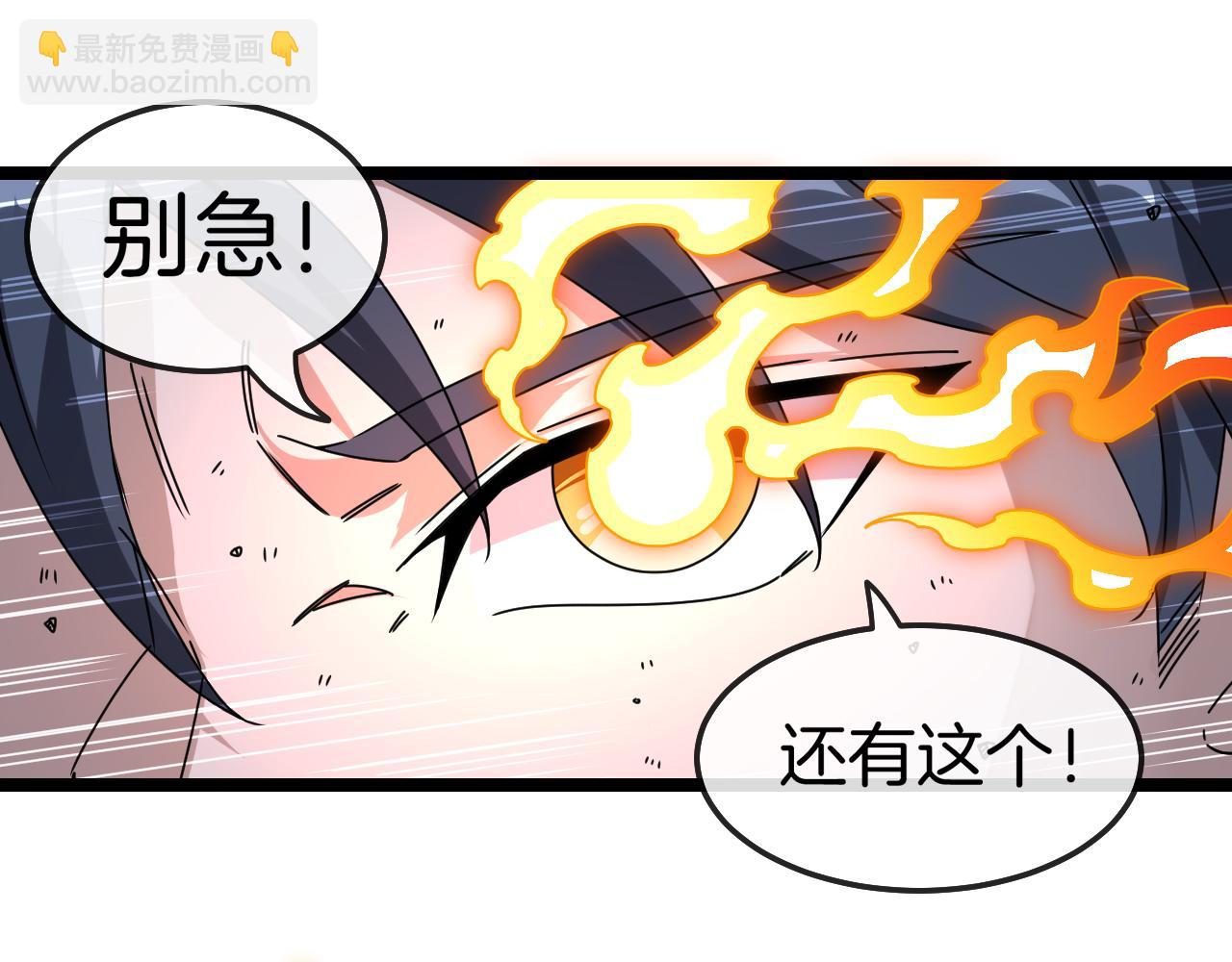 第28话 力与技，剑与枪(1/3)-第28话