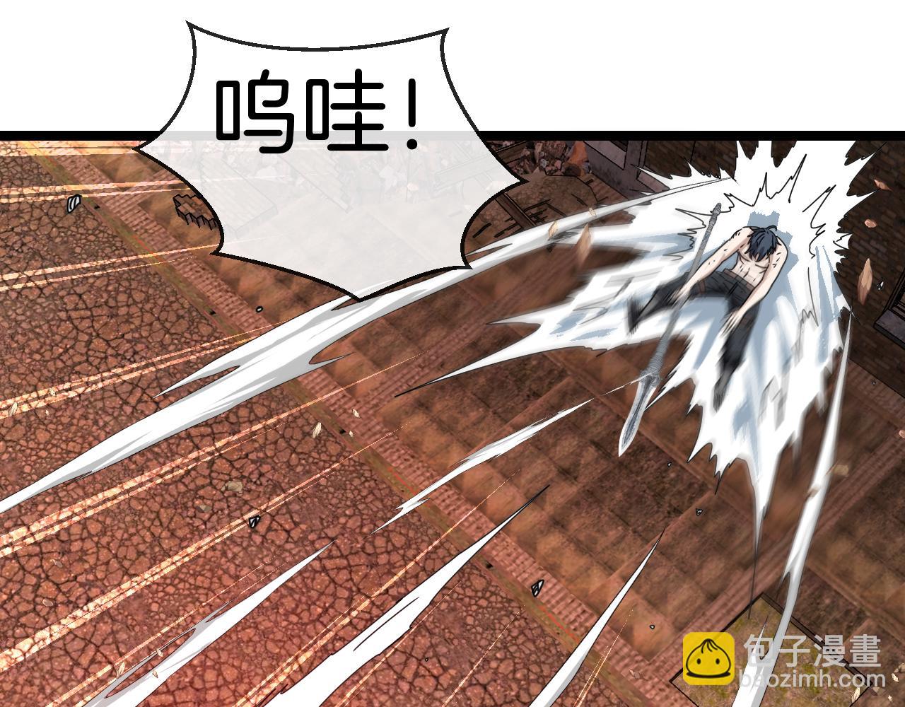 第28话 力与技，剑与枪(1/3)-第28话