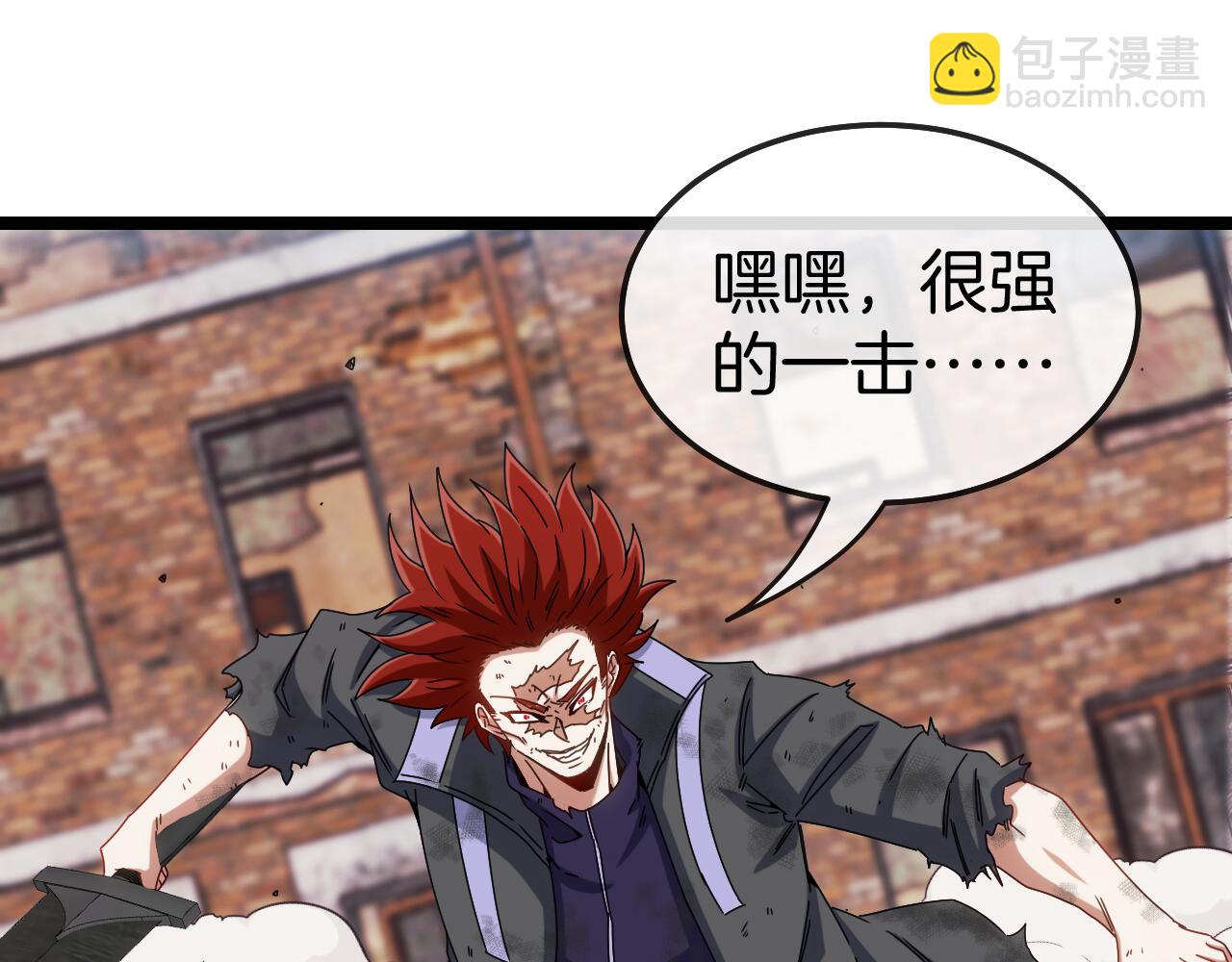 第28话 力与技，剑与枪(1/3)-第28话