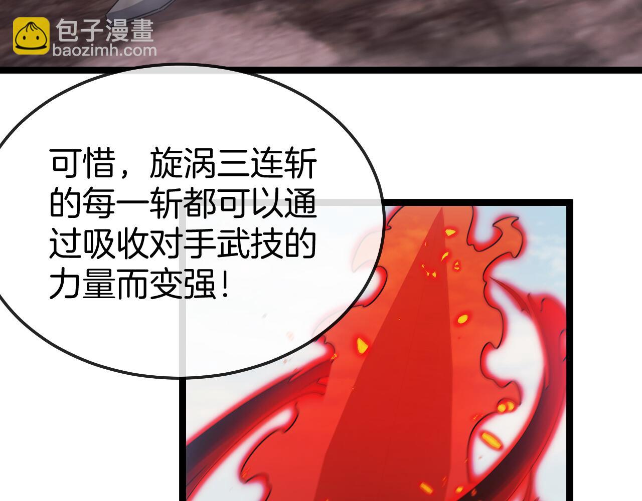 第28话 力与技，剑与枪(1/3)-第28话