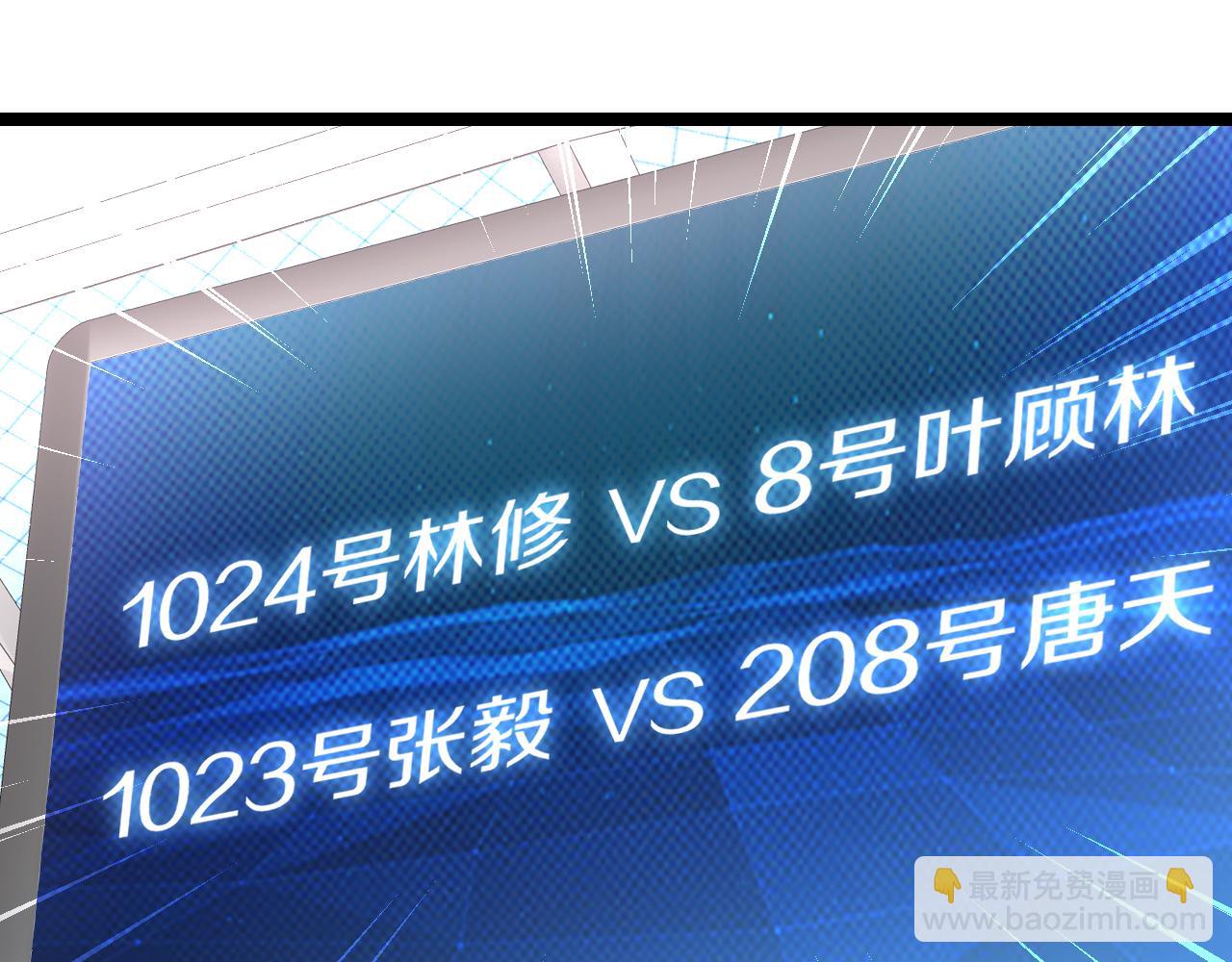 第30话 恶犬之挑衅(1/3)-第30话