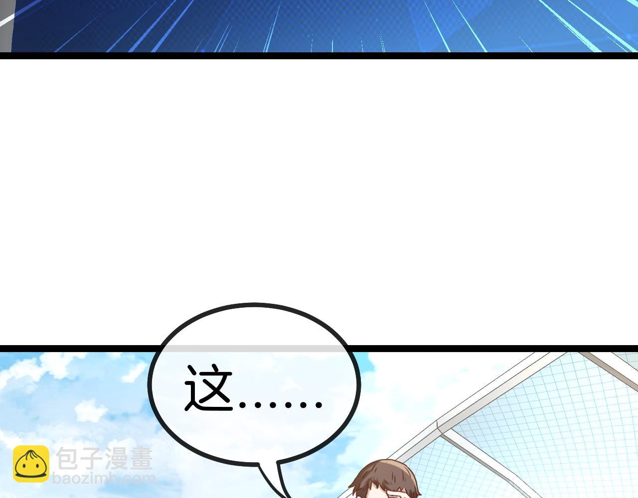 第30话 恶犬之挑衅(1/3)-第30话