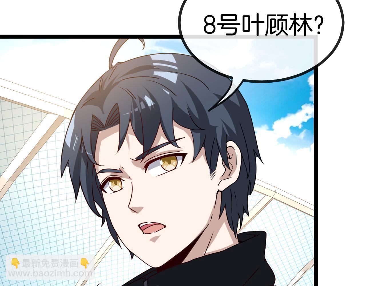 第30话 恶犬之挑衅(1/3)-第30话