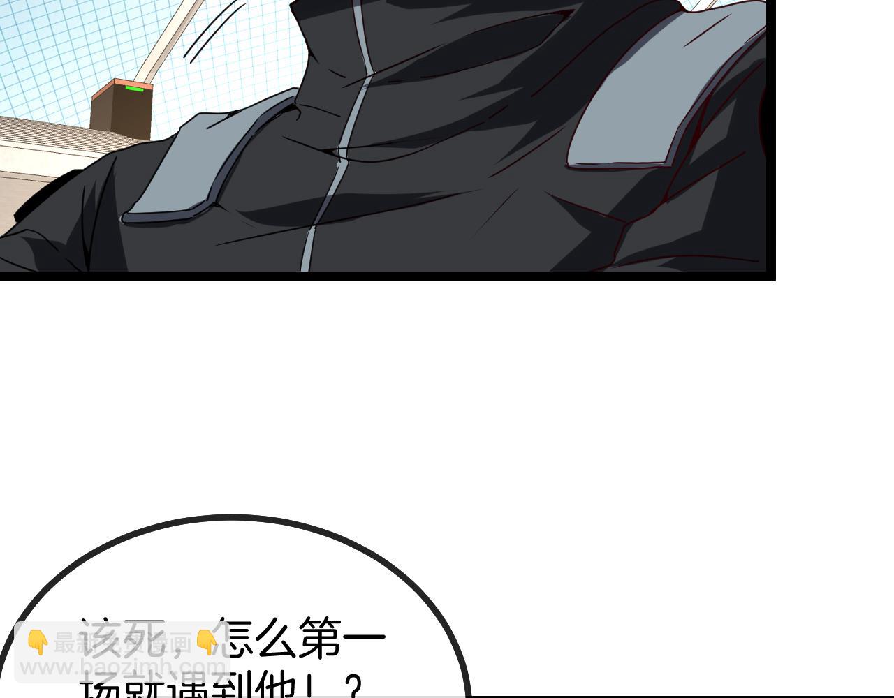 第30话 恶犬之挑衅(1/3)-第30话