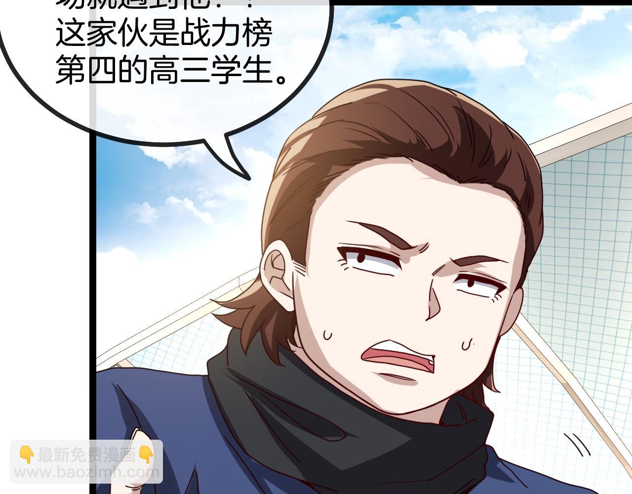 第30话 恶犬之挑衅(1/3)-第30话