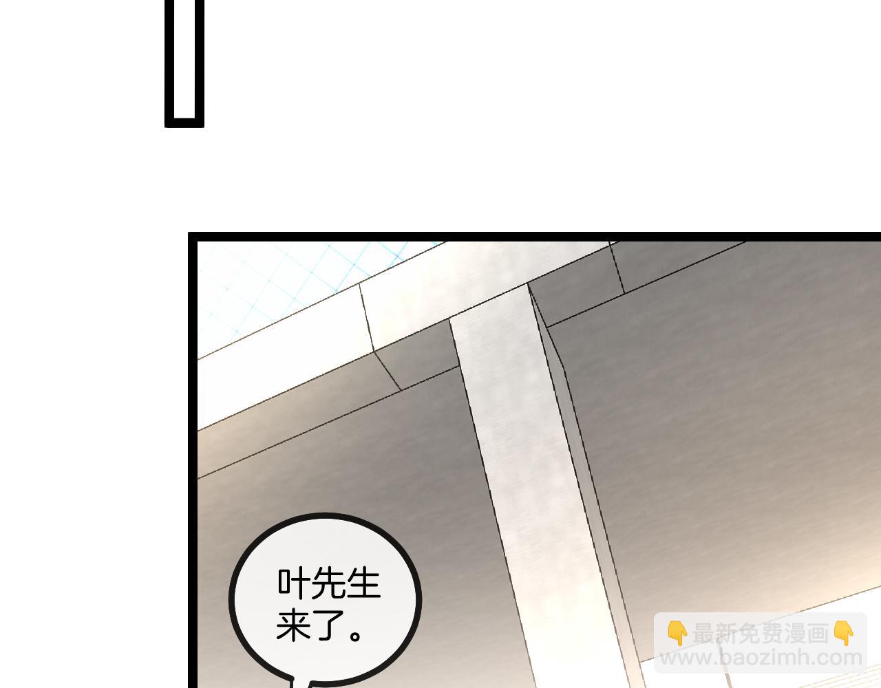 第30话 恶犬之挑衅(1/3)-第30话