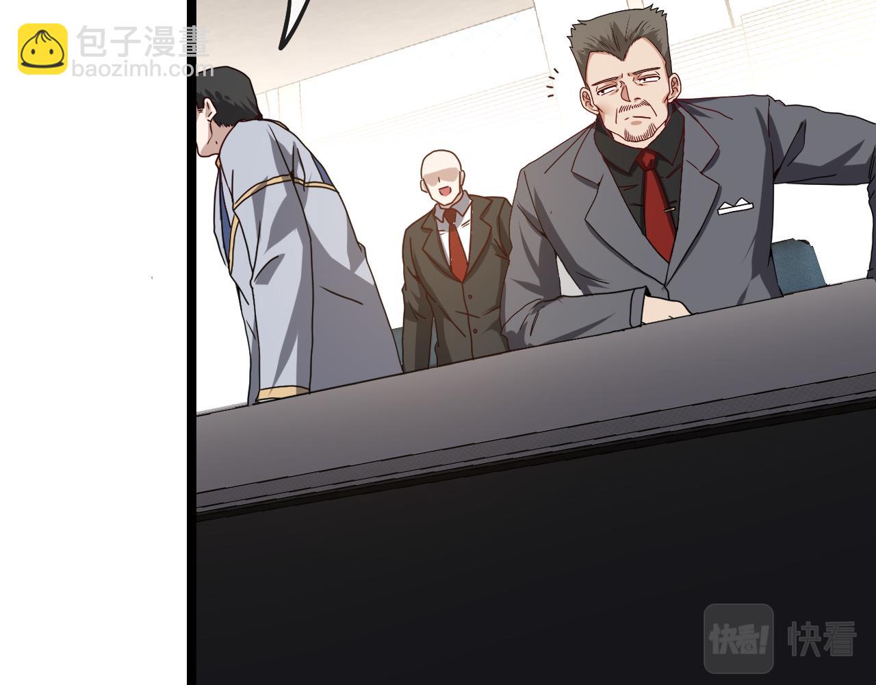 第30话 恶犬之挑衅(1/3)-第30话