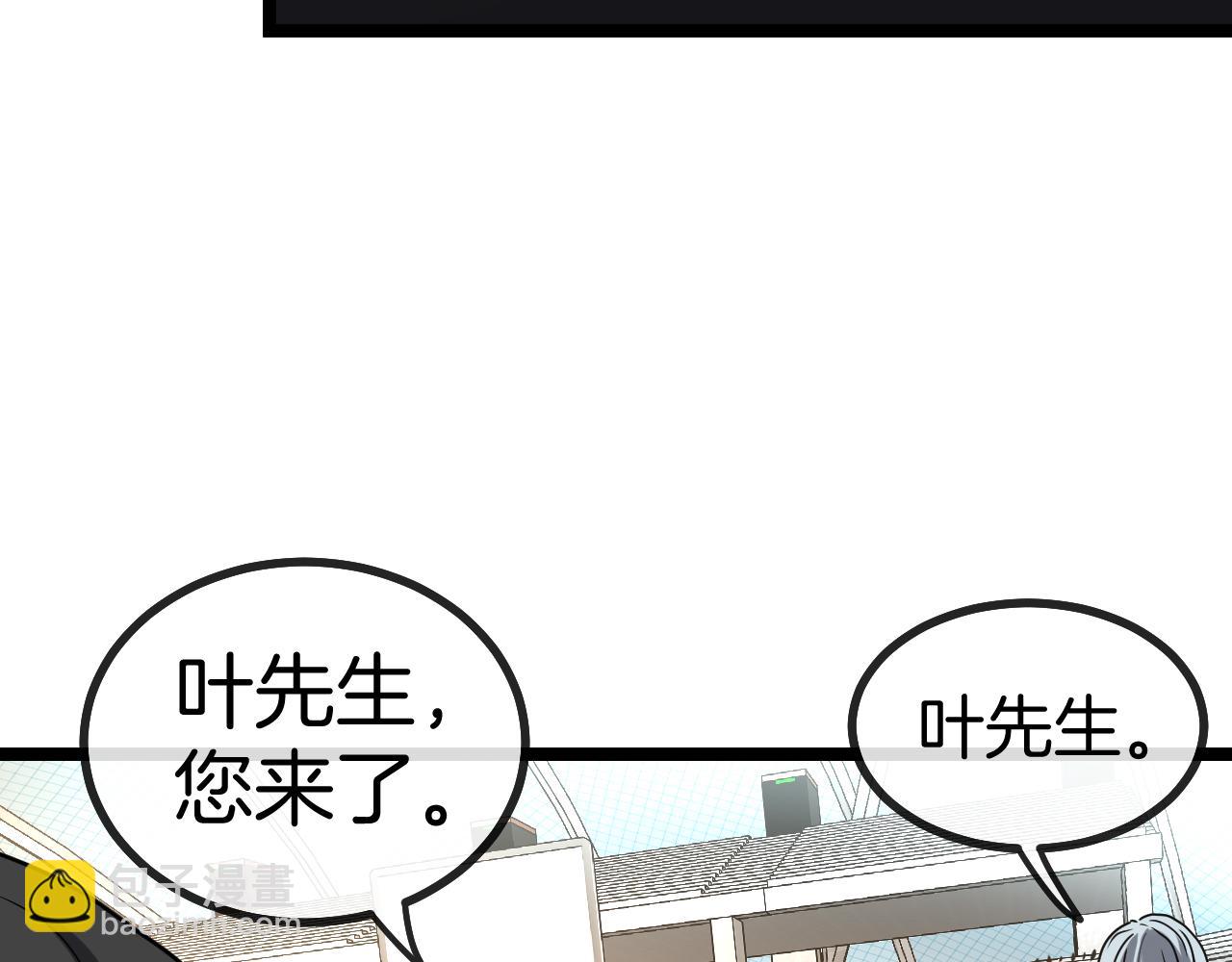 第30话 恶犬之挑衅(1/3)-第30话