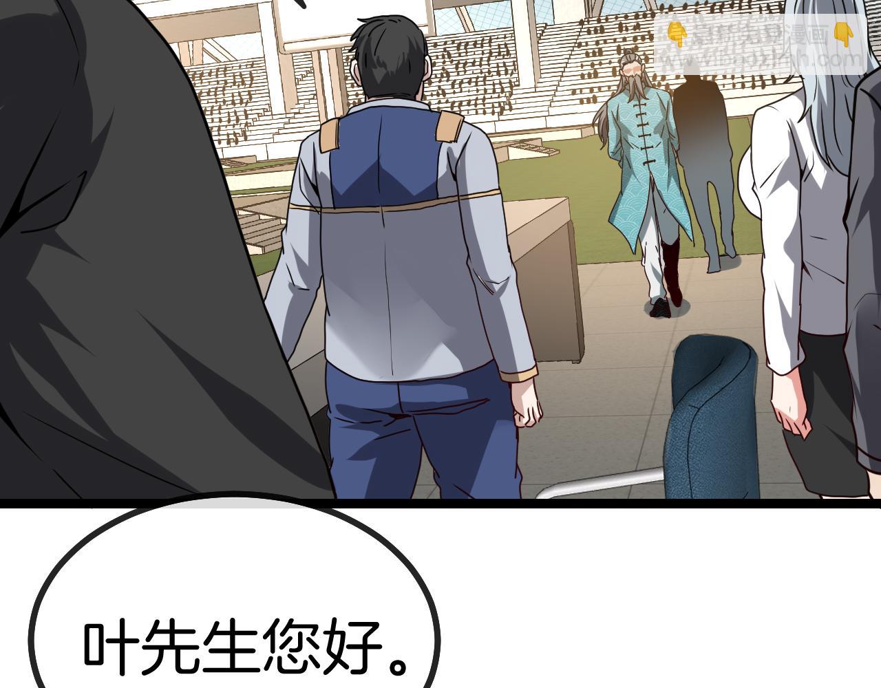 第30话 恶犬之挑衅(1/3)-第30话