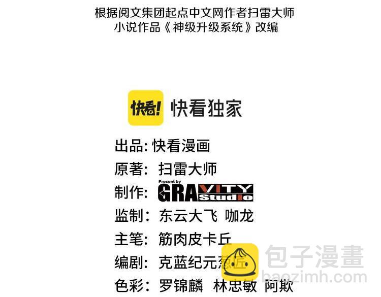 第30话 恶犬之挑衅(1/3)-第30话