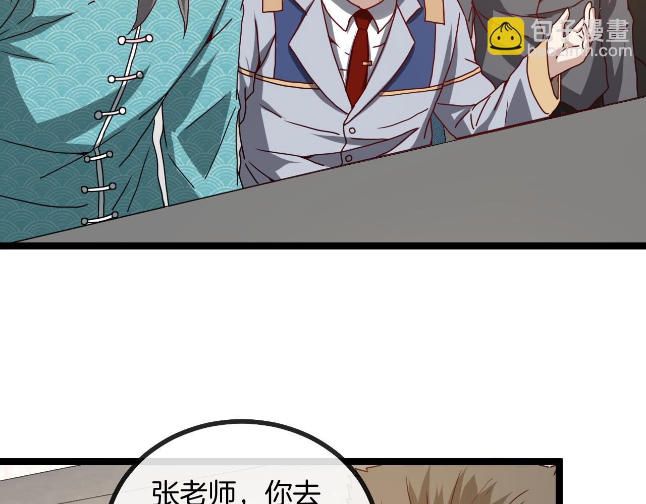 第30话 恶犬之挑衅(1/3)-第30话