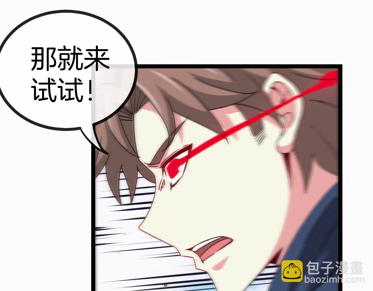 第30话 恶犬之挑衅(1/3)-第30话