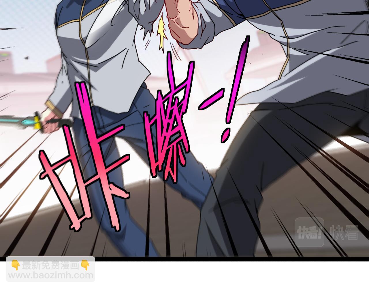 第30话 恶犬之挑衅(1/3)-第30话