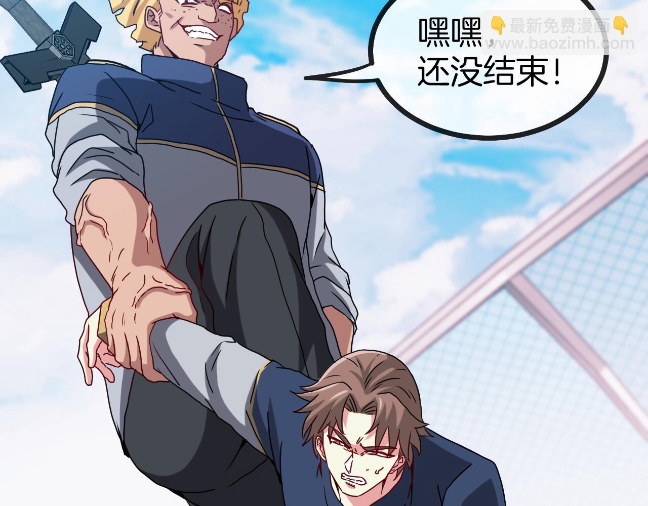 第30话 恶犬之挑衅(1/3)-第30话