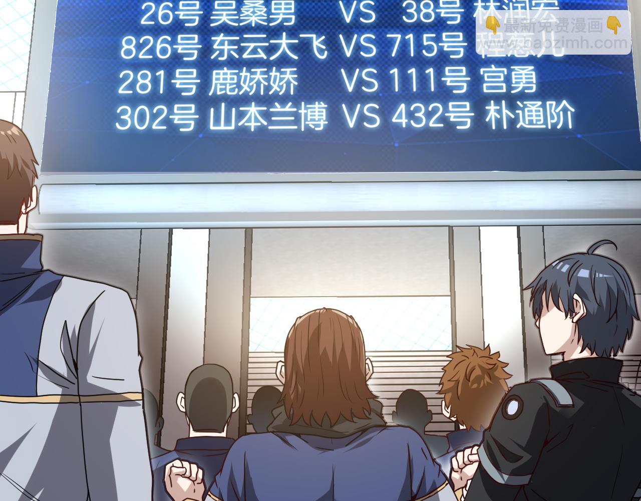 第30话 恶犬之挑衅(1/3)-第30话