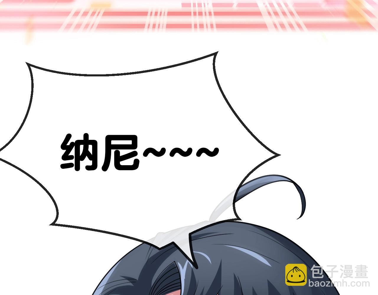 第4话 变异巨蟒(1/4)-第4话