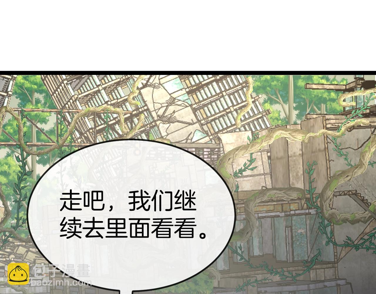 第4话 变异巨蟒(1/4)-第4话