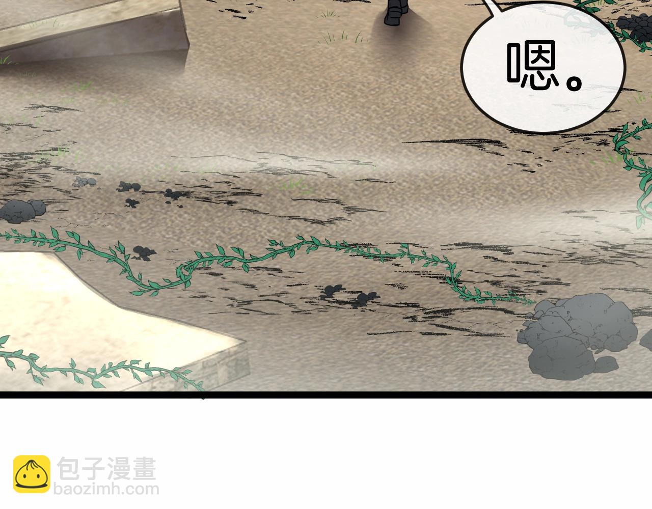 第4话 变异巨蟒(1/4)-第4话