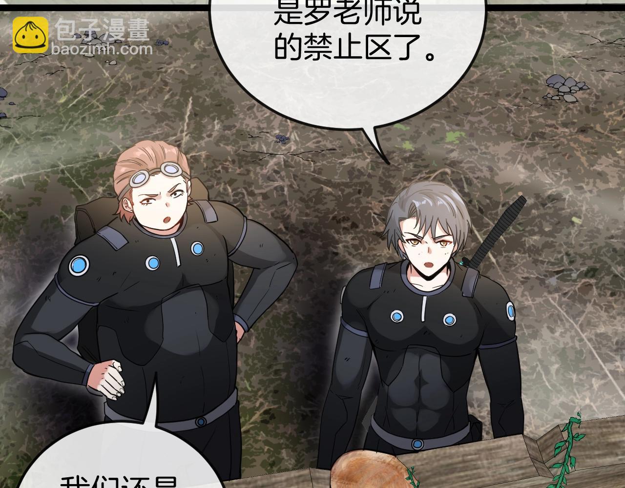 第4话 变异巨蟒(1/4)-第4话