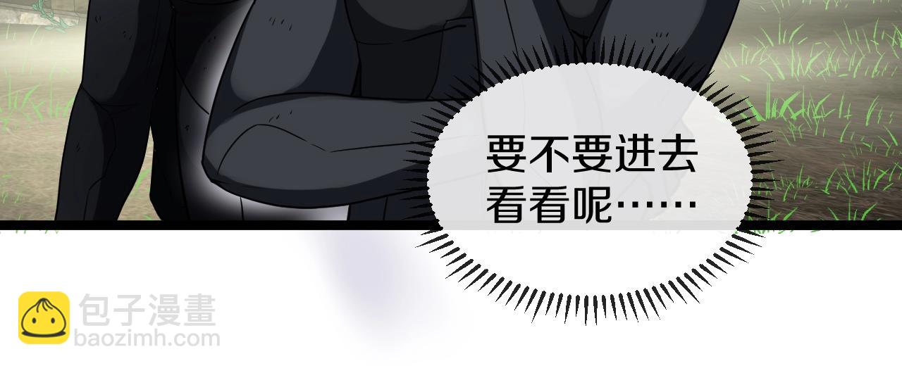 第4话 变异巨蟒(1/4)-第4话