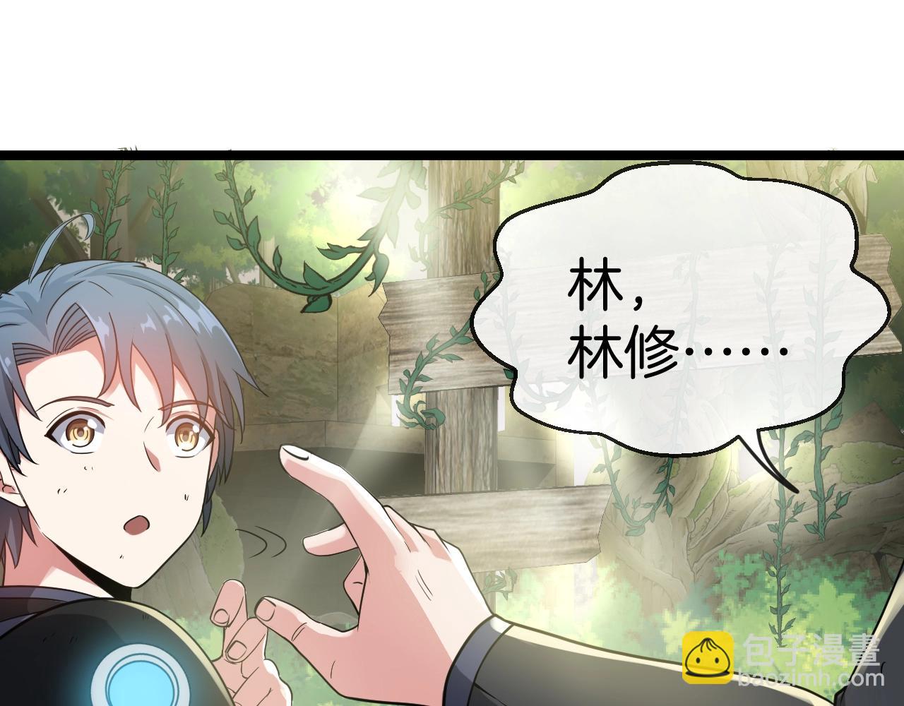 第4话 变异巨蟒(1/4)-第4话