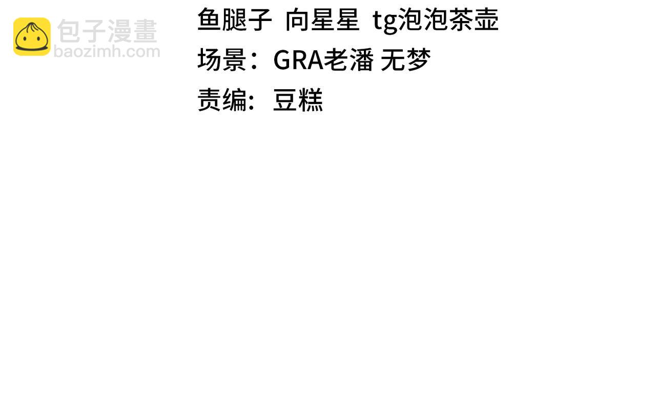 第4话 变异巨蟒(1/4)-第4话