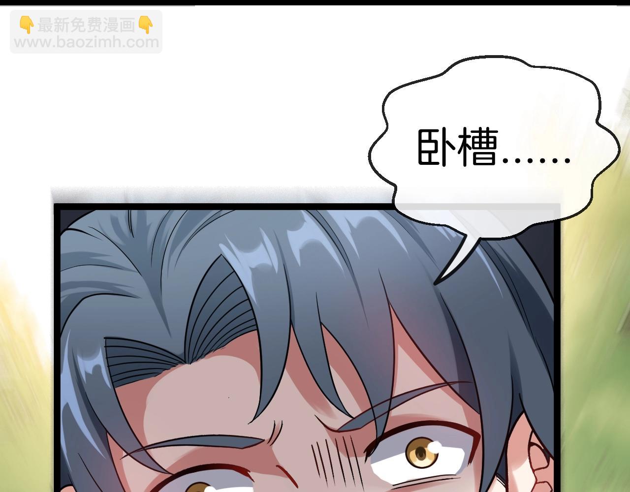 第4话 变异巨蟒(1/4)-第4话