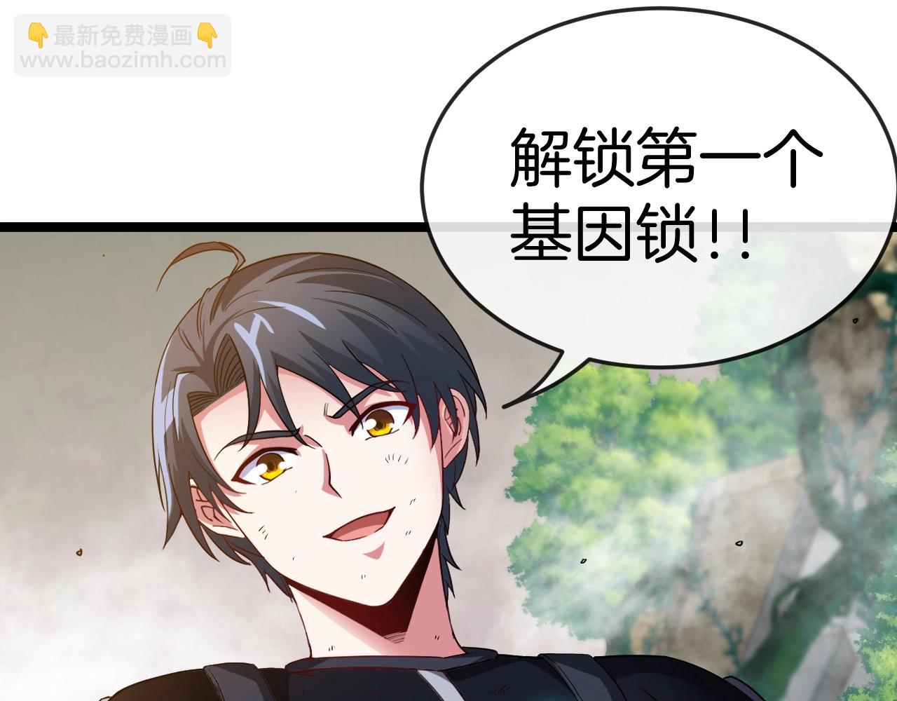 第4话 变异巨蟒(1/4)-第4话