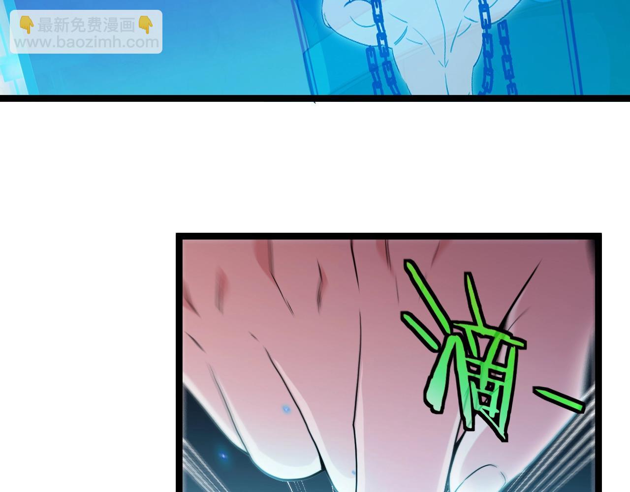 第4话 变异巨蟒(1/4)-第4话