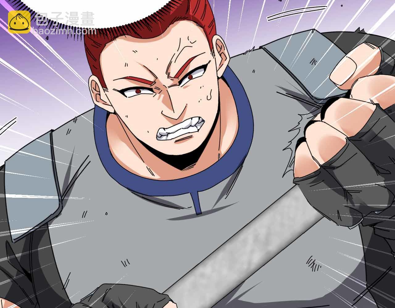 第32话 强弩之末(1/3)-第32话