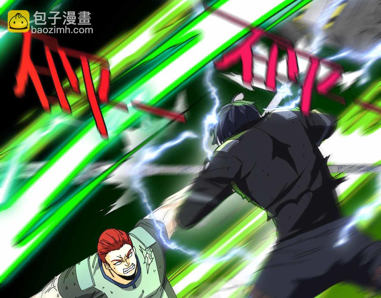 第32话 强弩之末(1/3)-第32话