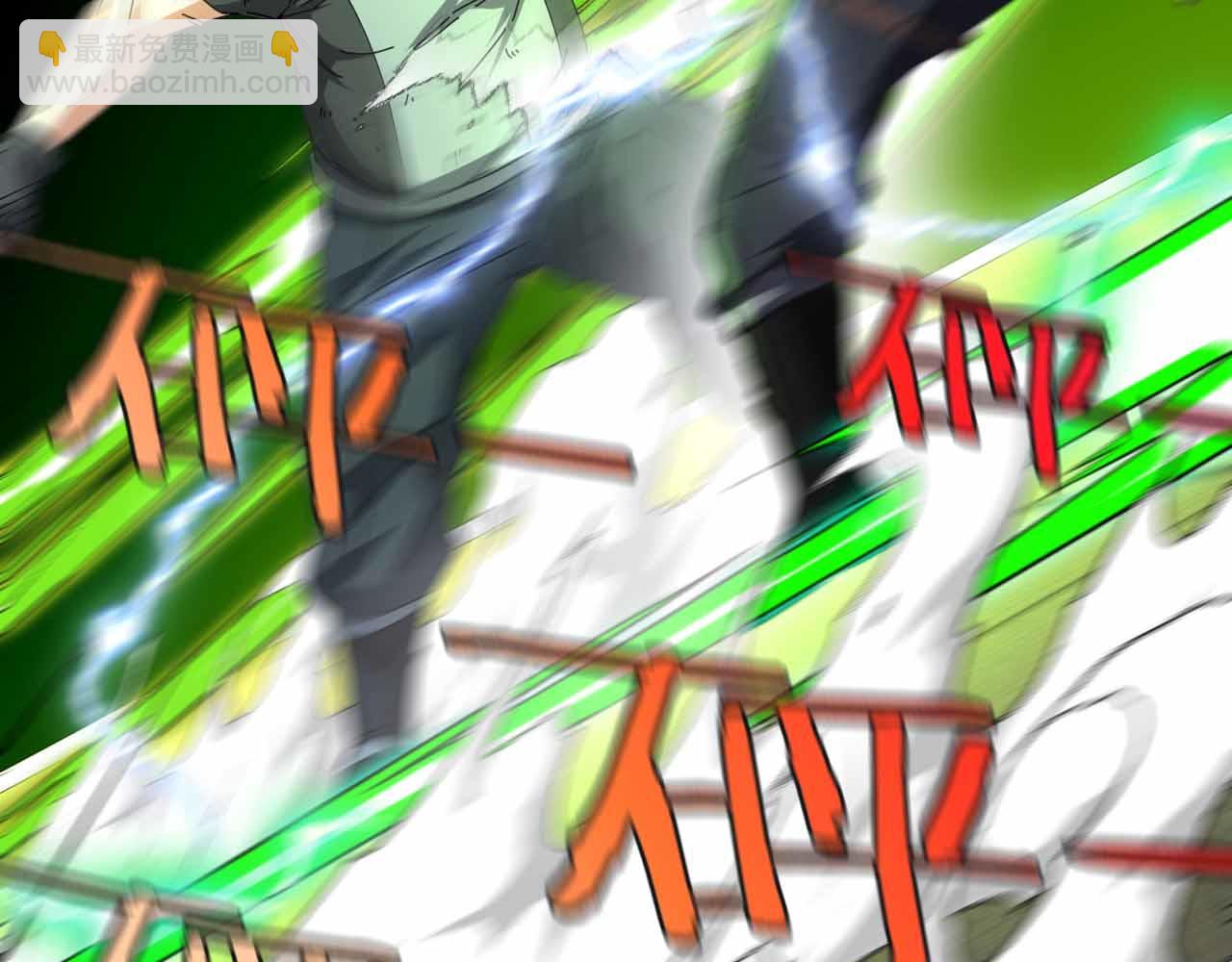 第32话 强弩之末(1/3)-第32话